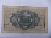 Vokietija-reichsmarkes 1939-1945m. - nuotraukos Nr. 6