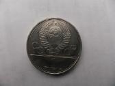 TSRS Rubliai 1.60-5e. - nuotraukos Nr. 10