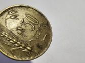1925 50 centu - nuotraukos Nr. 3