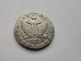 1765 25 kapeikos Polupoltinnik Jakaterina - nuotraukos Nr. 3