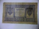Carines Rusijos banknotai - nuotraukos Nr. 14