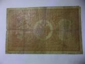 Carines Rusijos banknotai - nuotraukos Nr. 15