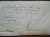 Nuotrauka milicijos mokyklos baigimo 1957m. - nuotraukos Nr. 2