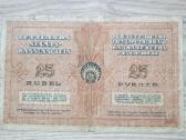 1919 metų 25 rubliai Latvija - nuotraukos Nr. 2