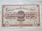 1919 metų 25 rubliai Latvija