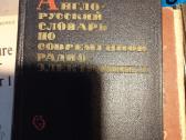 Rusų-anglų radioelektronikos žodynas