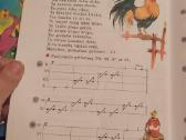 Lakštutė - nuotraukos Nr. 6