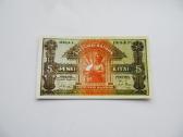 5 litai , Lietuva , 1922 lapkritis serija J