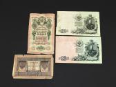 Banknotai (12 št.) "1, 3, 10, 25, 100, Rubliai", - nuotraukos Nr. 4