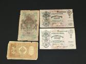 Banknotai (12 št.) "1, 3, 10, 25, 100, Rubliai", - nuotraukos Nr. 5