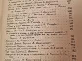 Taras Ševčenko raštų rinkinys 4 vnt - nuotraukos Nr. 6