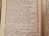 Taras Ševčenko raštų rinkinys 4 vnt - nuotraukos Nr. 11