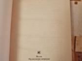 Bėganti per bangas - nuotraukos Nr. 2