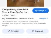 Vintazinis kavos gerimo komplektas - nuotraukos Nr. 13