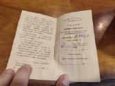 Dviračio pasas 1950metu - nuotraukos Nr. 3