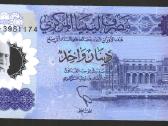 Libijos banknotai