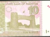 Pakistano banknotai - nuotraukos Nr. 2