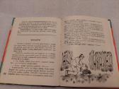 Pajūriais pamariais - nuotraukos Nr. 6