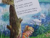 Urtė nenorėjo būti vienturtė - nuotraukos Nr. 3