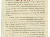 Partizanų atsišaukimas 1953 m.