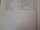 Žemės ūkio gyvulių anatomija. A. Pabijanskas - nuotraukos Nr. 6