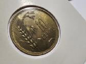 1925 10 centu Unc su kalyklos blizgesiu - nuotraukos Nr. 2