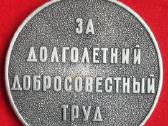 Sovietinis Medalis - nuotraukos Nr. 2