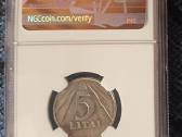 Moneta 5 litai 1991 Ms63