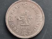 Hong Kongas 1960 1 doleris Cu-ni