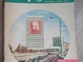 Žurnalai vairuotojams 1968 -1970 m. - nuotraukos Nr. 10