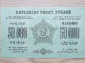 1923 metų 50000 rublių Gruzija - nuotraukos Nr. 2