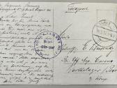 Atvirutė 1917 Antakalnis vokiečių - nuotraukos Nr. 2