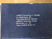 Kamaz 53212 - nuotraukos Nr. 5