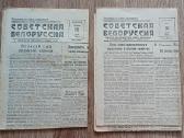 Laikraštis 1946 m. Rinkinys 2 vnt