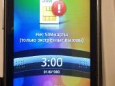 HTC guietly brilliant