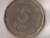 Izraelis 1993m. 5 šekeliai (Veicman Chaim)