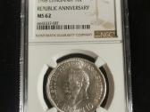 10lt Smetona Ngc Ms62 - nuotraukos Nr. 2