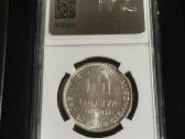 10lt Smetona Ngc Ms62 - nuotraukos Nr. 3