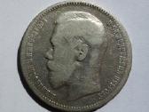 Monetos : рубль-1844 ;рубль-1896; 20 kop.-1791 - nuotraukos Nr. 10