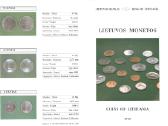 Lankstinukas Lietuvos monetos 1993