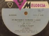 Įvairios naudotos Vinilinės plokštelės