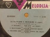 Įvairios naudotos Vinilinės plokštelės - nuotraukos Nr. 2