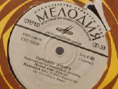 Įvairios naudotos Vinilinės plokštelės - nuotraukos Nr. 3