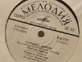 Įvairios naudotos Vinilinės plokštelės - nuotraukos Nr. 4
