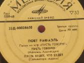 Įvairios naudotos Vinilinės plokštelės - nuotraukos Nr. 7