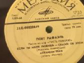 Įvairios naudotos Vinilinės plokštelės - nuotraukos Nr. 8