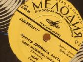 Įvairios naudotos Vinilinės plokštelės - nuotraukos Nr. 9