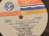 Įvairios naudotos Vinilinės plokštelės - nuotraukos Nr. 13