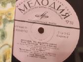 Įvairios naudotos Vinilinės plokštelės - nuotraukos Nr. 18