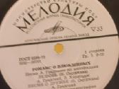 Įvairios naudotos Vinilinės plokštelės - nuotraukos Nr. 35
